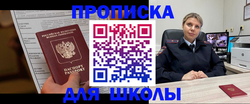 регистрация в Воронежской области